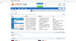 Desktop Screenshot of bbs.jiangxia.cc